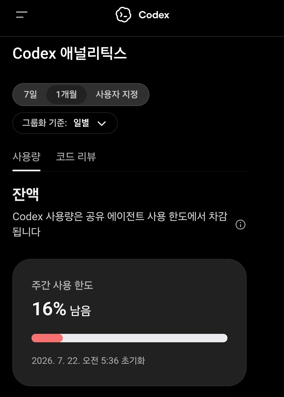 5.6 Sol 등장 이후 티보의 리셋 난사에 힘입어 환상적인 토큰맥싱의 주간을 보내는 중. — X 원문 첨부