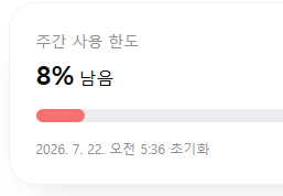 5.6 Sol 등장 이후 티보의 리셋 난사에 힘입어 환상적인 토큰맥싱의 주간을 보내는 중. — X 원문 첨부