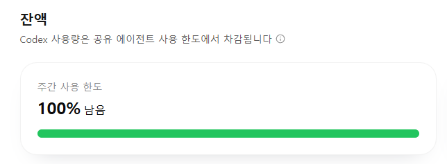 5.6 Sol 등장 이후 티보의 리셋 난사에 힘입어 환상적인 토큰맥싱의 주간을 보내는 중. — X 원문 첨부