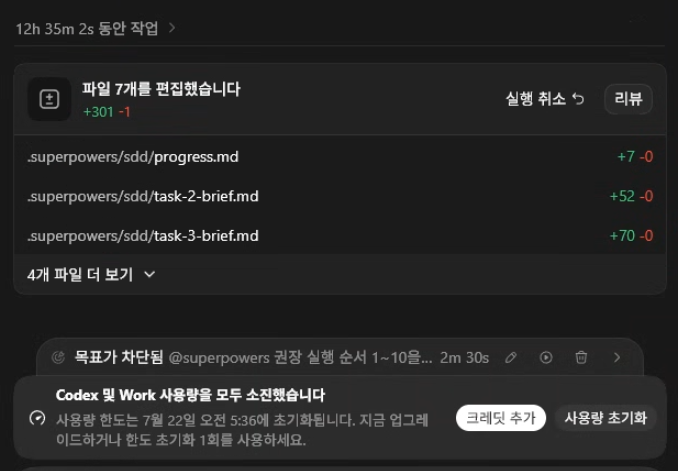 5.6 Sol 등장 이후 티보의 리셋 난사에 힘입어 환상적인 토큰맥싱의 주간을 보내는 중. — X 원문 첨부