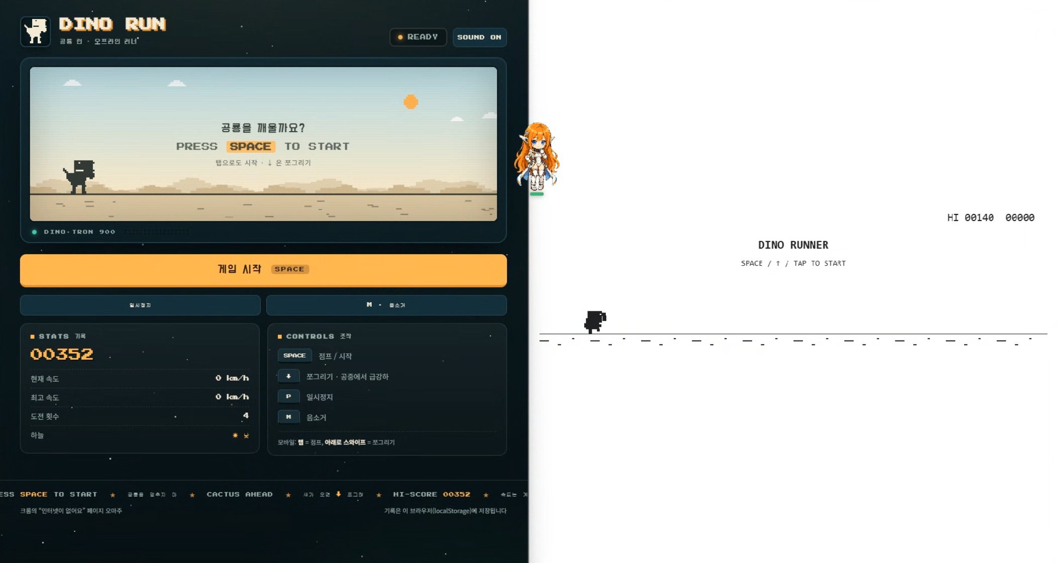 같은 공룡 게임을 모델과 하네스별로 만들어 보니 — X 원문 첨부
