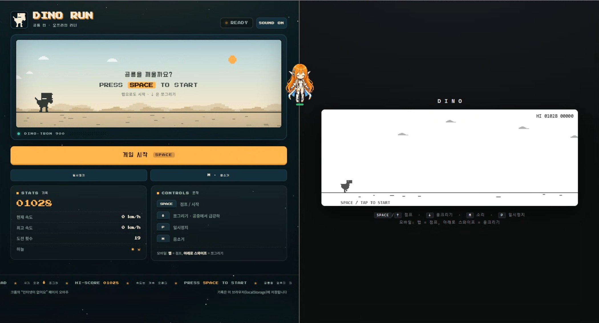 같은 공룡 게임을 모델과 하네스별로 만들어 보니 — X 원문 첨부