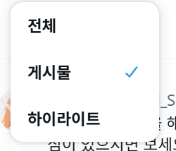 X 화면이 바뀐 뒤 더 번거로워진 글 읽기 — X 원문 첨부